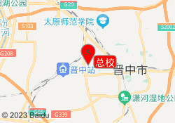 总校