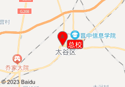 总校