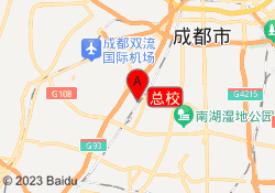 总校
