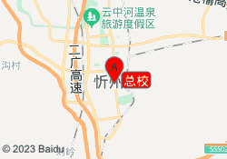 总校