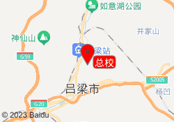 总校