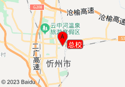 总校