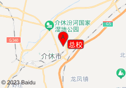 总校