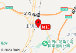 总校