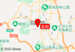 总校