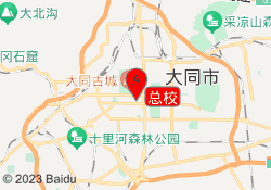 总校