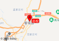 总校