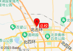 总校
