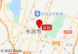 总校