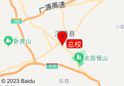 总校