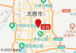 总校