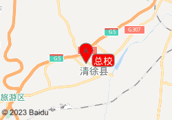 总校