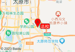 总校