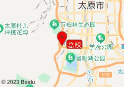 总校