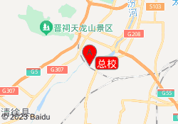 总校
