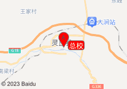 总校