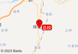 总校