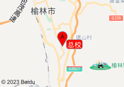 总校