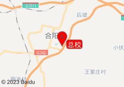 总校