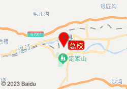 总校