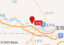 总校