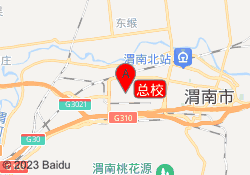 总校
