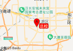 总校