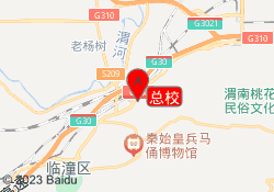 总校