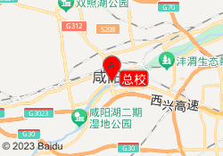 总校