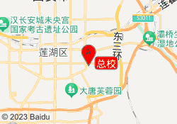 总校
