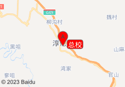 总校