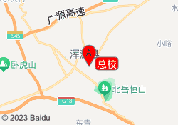 总校