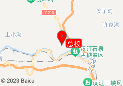总校