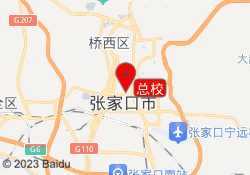 总校