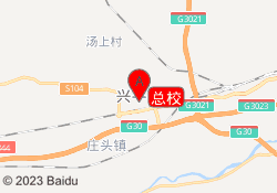 总校