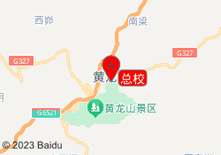 总校