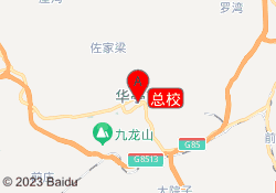 总校