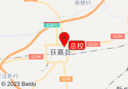 总校