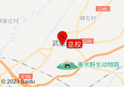 总校