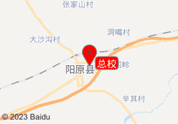 总校