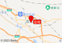 总校