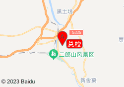 总校