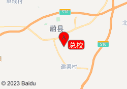 总校