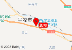 总校