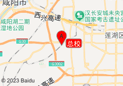 总校