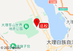 总校