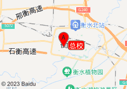 总校