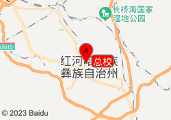总校