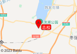 总校