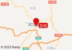 总校